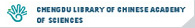 Chengdu Library of Chinese Academy of Sciences