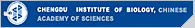 Chengdu Institute of Biology,Chinese Academy of Sciences